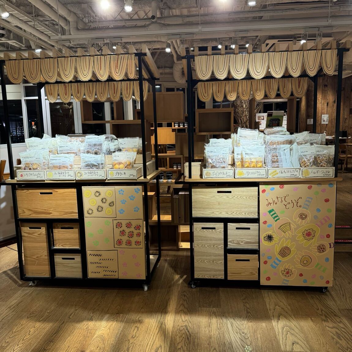 キャナルシティ博多】無印良品週間 開催のおしらせ④｜ 無印良品